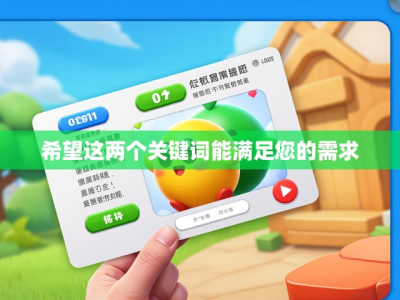 未成年退款游戏申请,流程、注意事项及权益保障