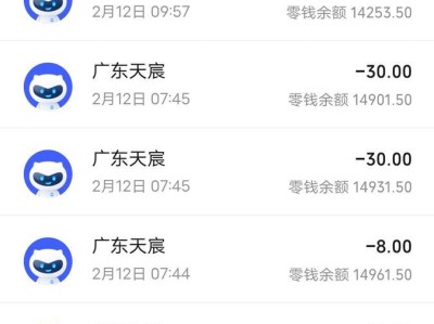 广东天宸游戏退款:平台回应与玩家诉求能否达成一致? (广东天宸游戏公司有哪些游戏)