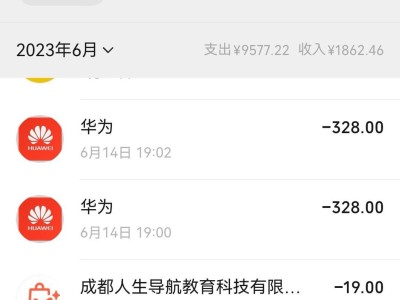 蛋仔派对退款申请:未成年用户如何避免纠纷,维护自身权益?