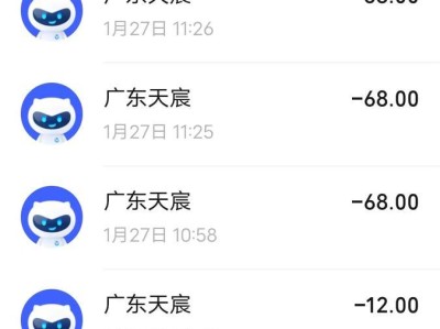 广东天宸游戏退款：从玩家视角解读平台的处理机制 (广东天宸游戏退款电话)